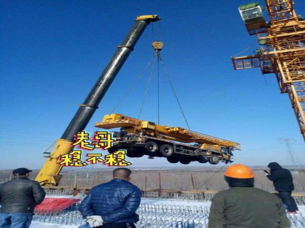 盐田区吊车租赁电话_专业的吊车出租公司应具备哪些条件