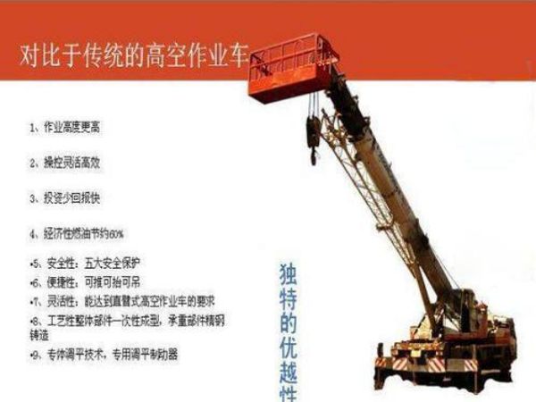 盐田区吊车出租_选择吊车出租公司要考虑哪些